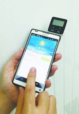 興業管家，讓支付結算盡在指尖