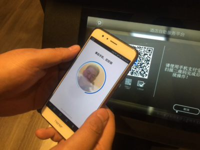 電子身份證來了！支付寶可輕松申領(lǐng)，實(shí)測出行住宿一證通行